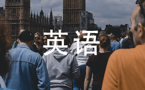 鬼子说汉语纳粹说英语_东北英语哥用多国口音说英语_她的英语怎么说