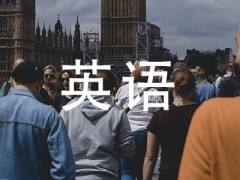 她的英语名字叫Lily用英语怎么说?