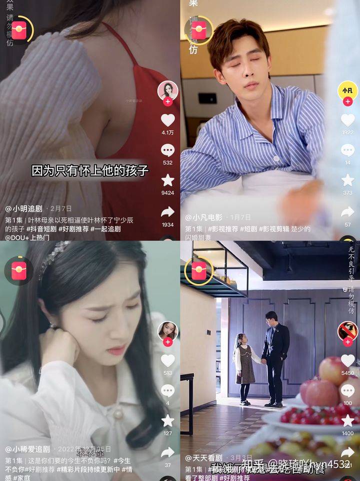 抖音发视频能挣钱_抖音发短视频赚钱_抖音发视频怎么才能赚钱