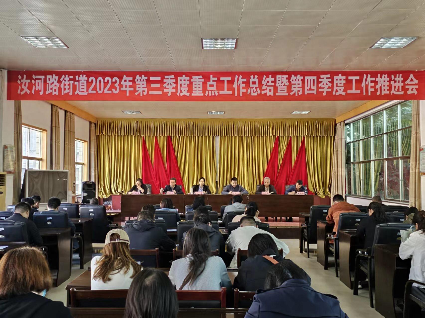 年终街道总结工作怎么写_街道年终工作总结_年终街道总结工作报告