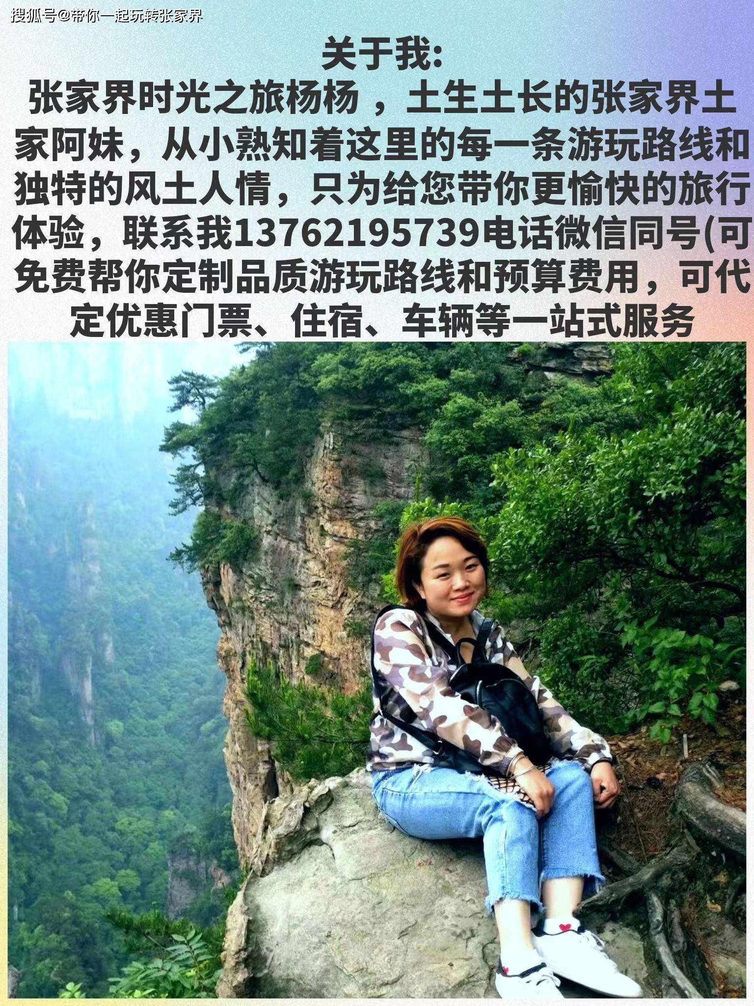 西安自驾张家界旅游攻略_张家界自驾西安要多久_自驾张家界旅游攻略及费用