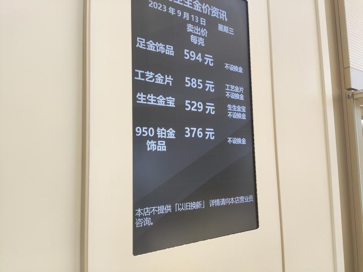 1998年黄金价格多少钱一克_1998年黄金一克多少钱_历年黄金克价