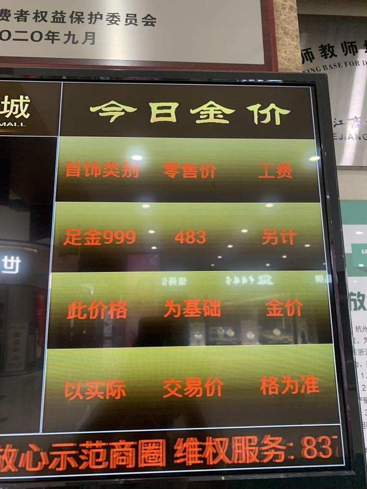 历年黄金克价_1998年黄金一克多少钱_1998年黄金价格多少钱一克