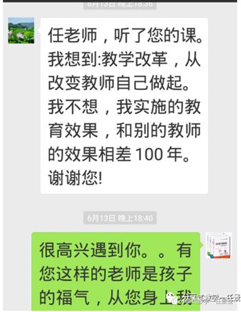 培训心得体会写得好怎么说_培训心得体会咋写_培训的得心得体会怎么写