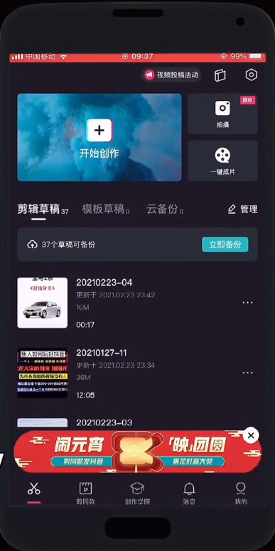 创做抖音特效_抖音怎么自己做特效赚钱_抖音特效赚钱