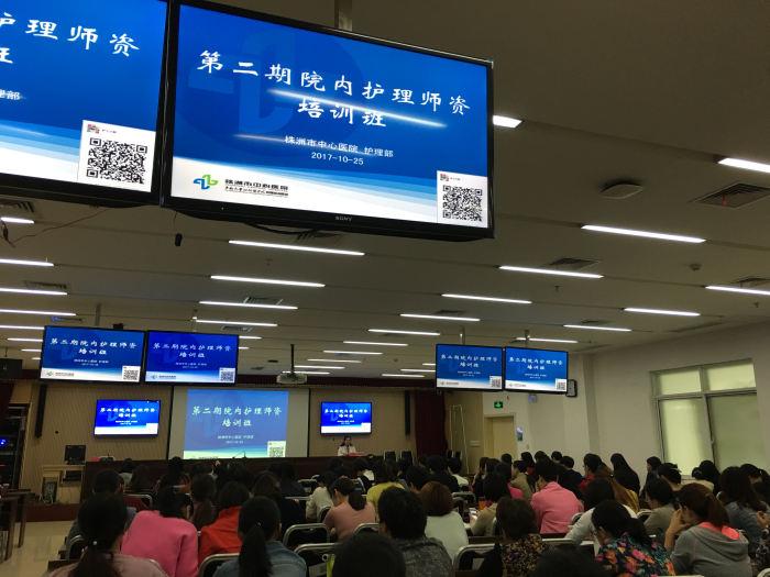 护理管理培训班心得_护理管理培训班心得体会_护理管理培训心得体会标题