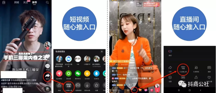 抖音可以卖货_抖音上卖货能赚钱吗_抖音里面卖货可以赚多少钱