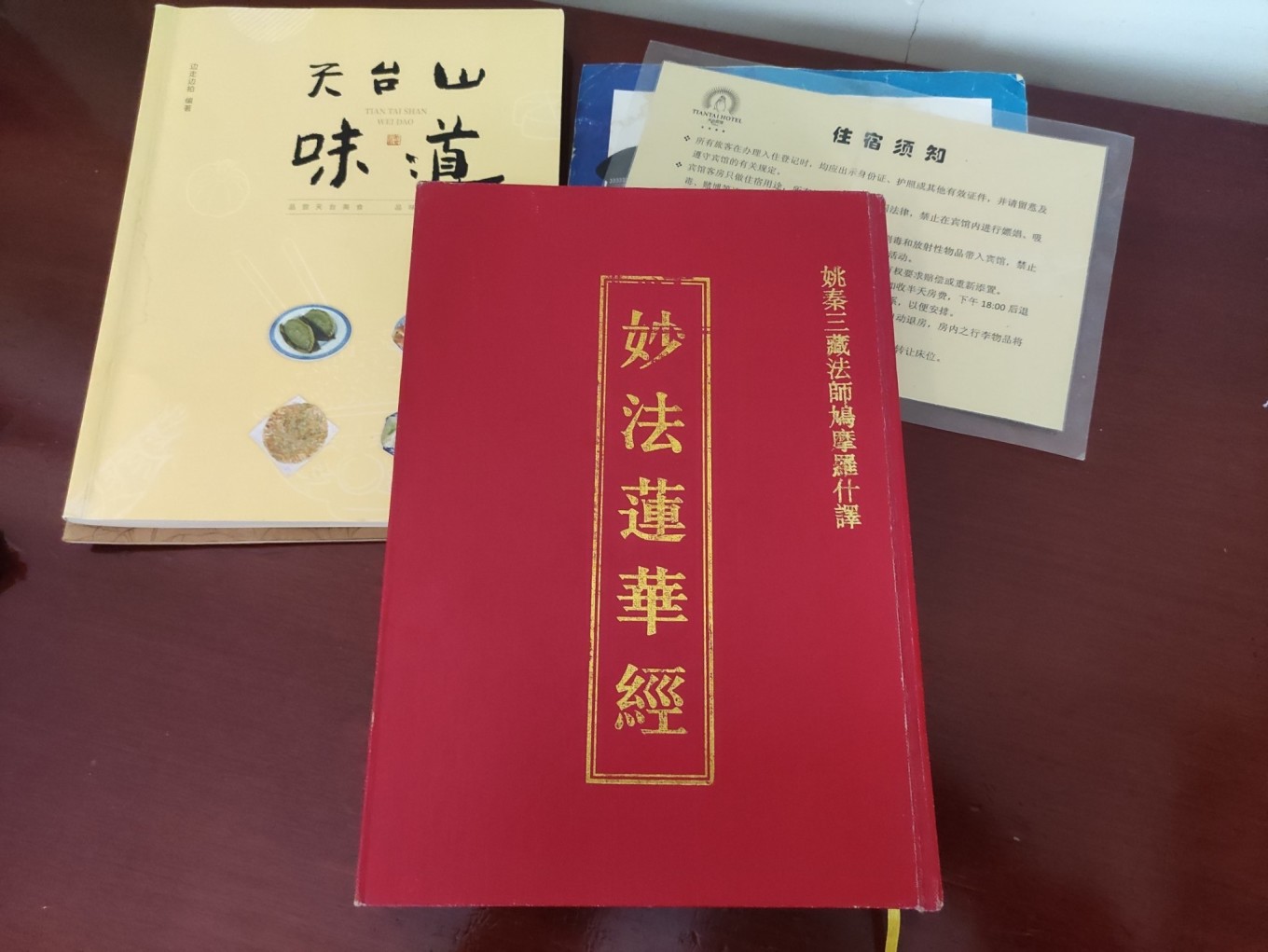 国清寺攻略_国清寺攻略_国清寺攻略