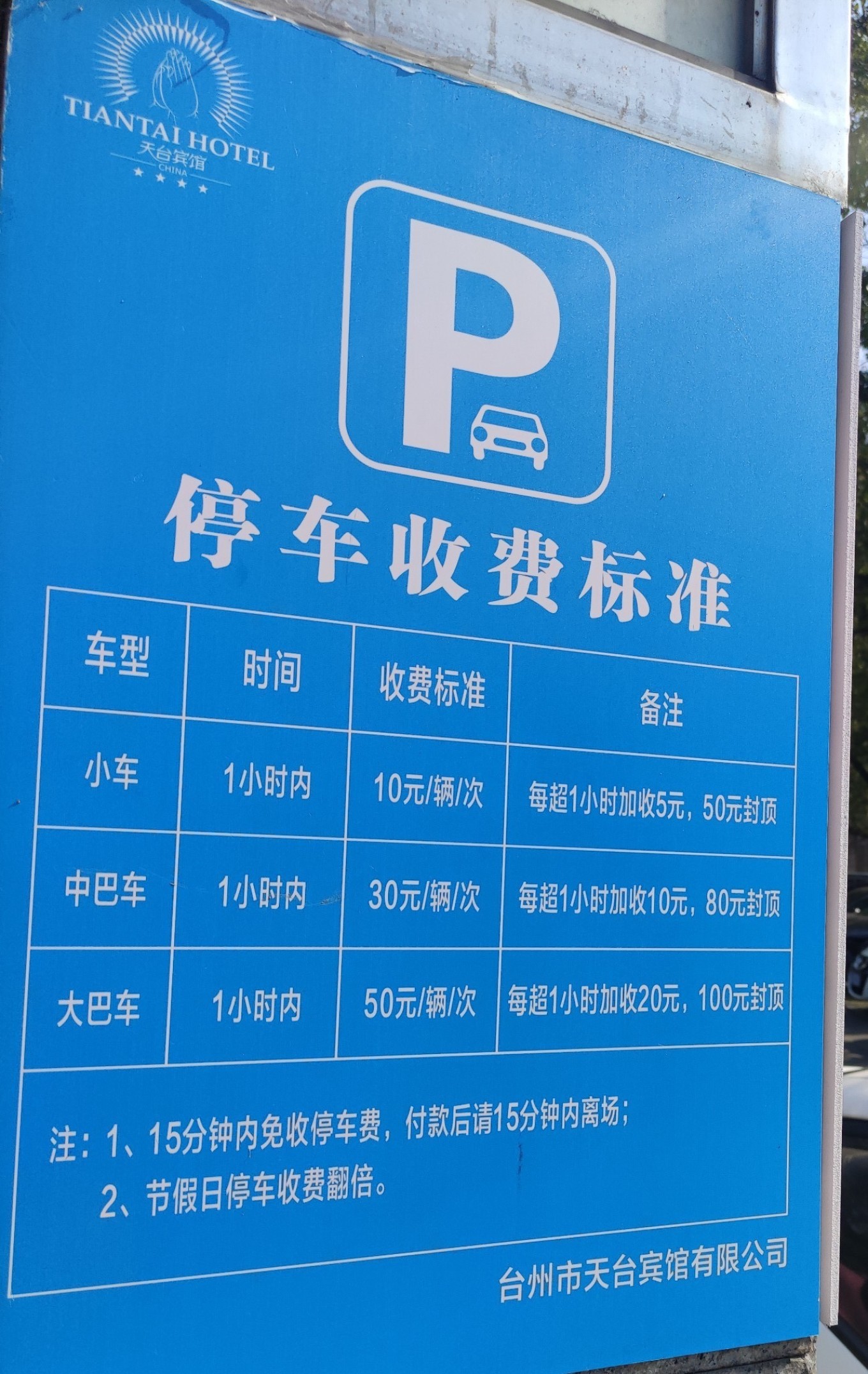 国清寺攻略_国清寺攻略_国清寺攻略