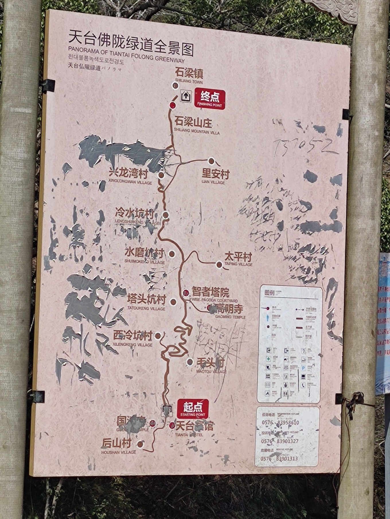 国清寺攻略_国清寺攻略_国清寺攻略