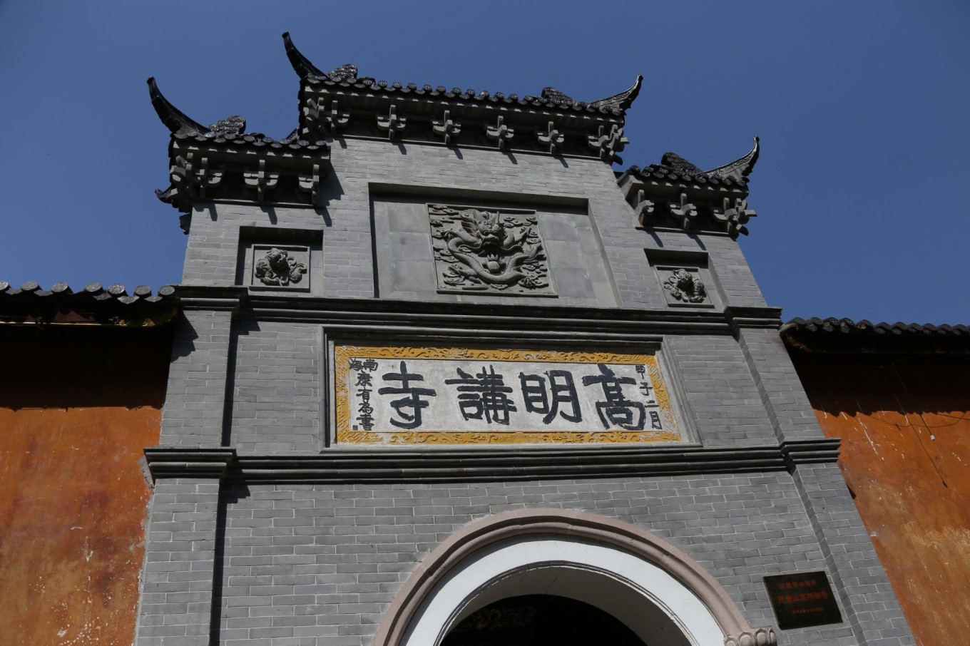 国清寺攻略_国清寺攻略_国清寺攻略