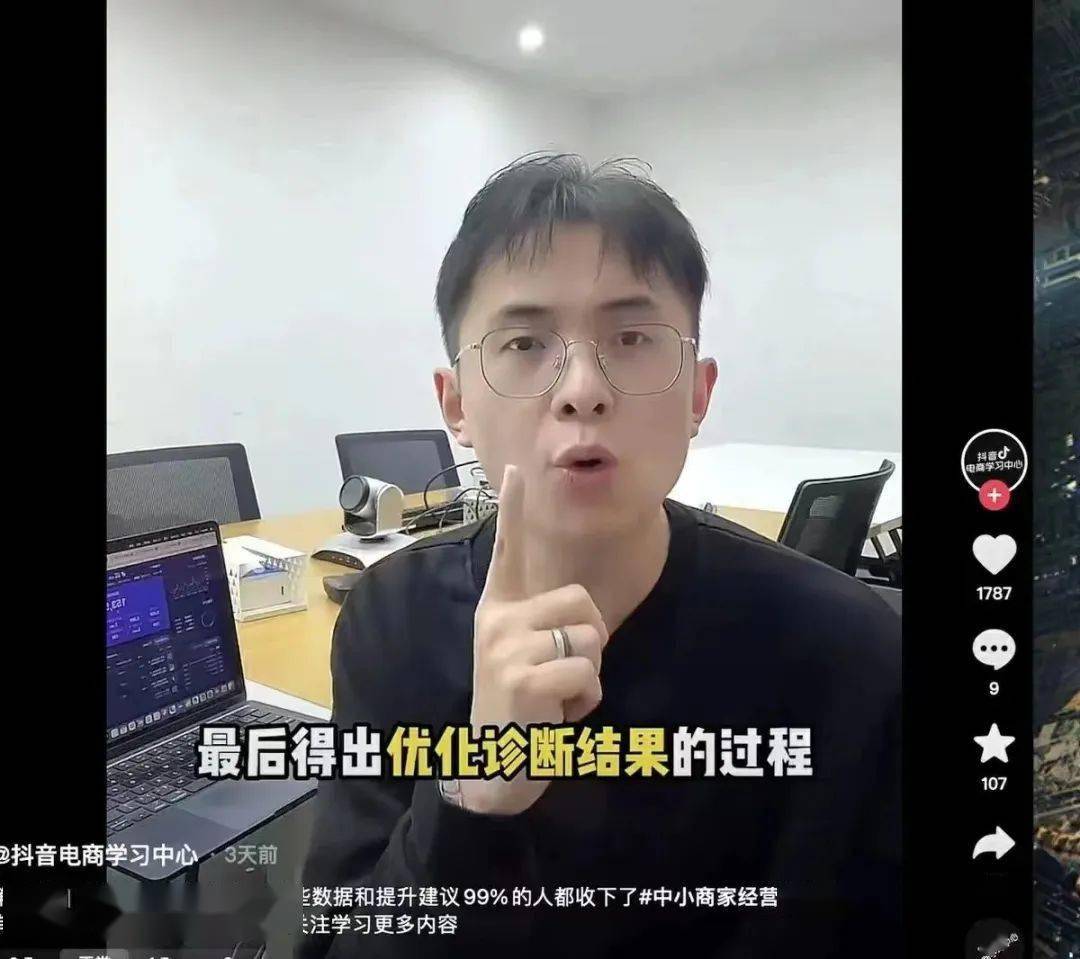 在抖音上赚钱的方法_抖音上面如何赚钱_抖音上挣钱的方法