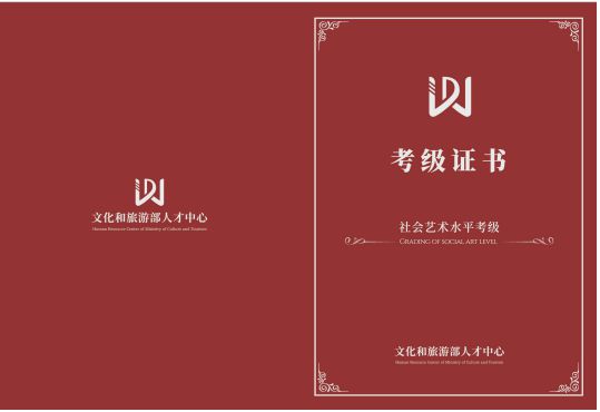 培训古琴班_古琴培训课程_古琴培训古琴培训