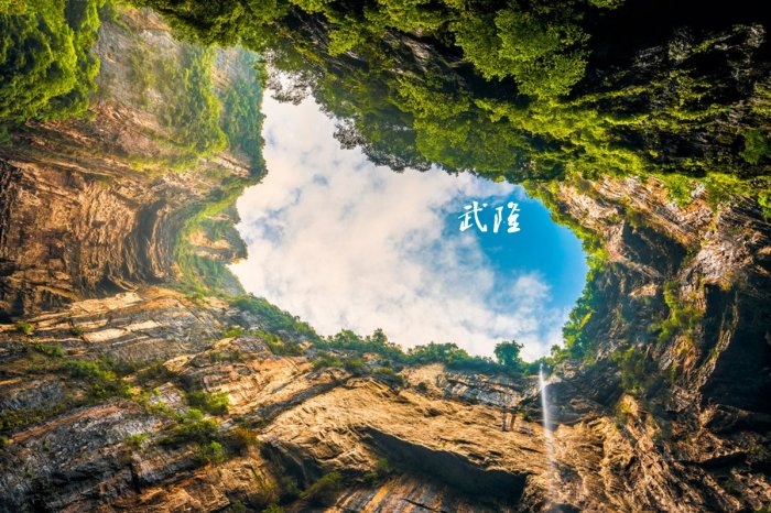 重庆旅游攻略七日游自由行_重庆旅游攻略7日游_重庆七日游路线