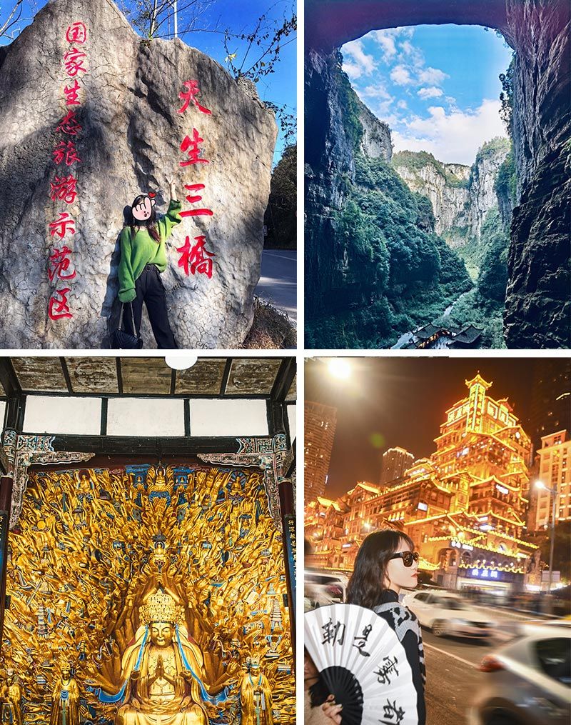 重庆七日游路线_重庆旅游攻略七日游自由行_重庆旅游攻略7日游