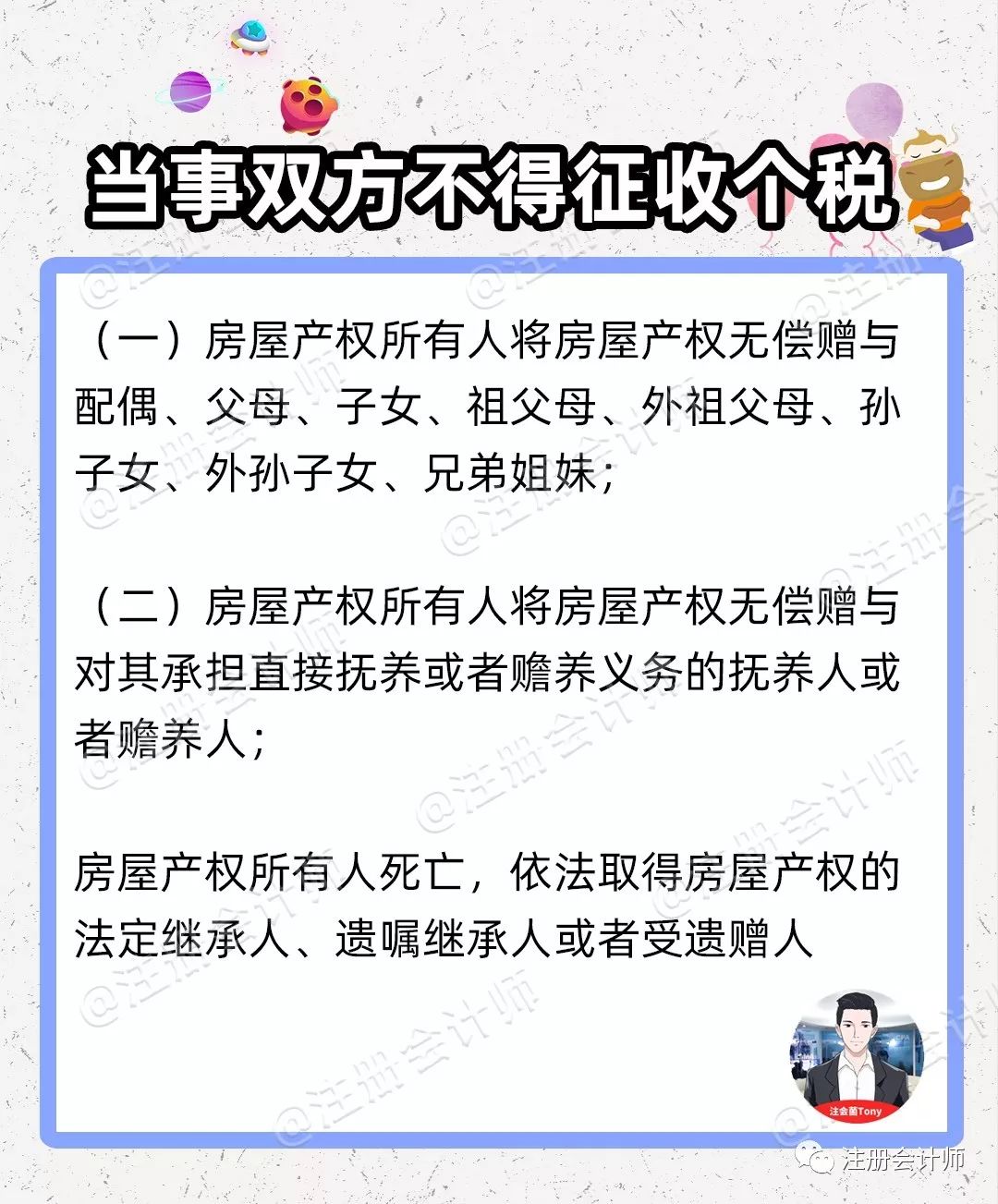 继承房产要多少律师费_房产继承律师费要多少_房屋继承律师费