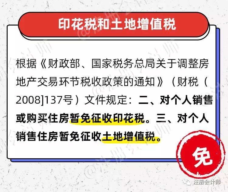 继承房产要多少律师费_房屋继承律师费_房产继承律师费要多少