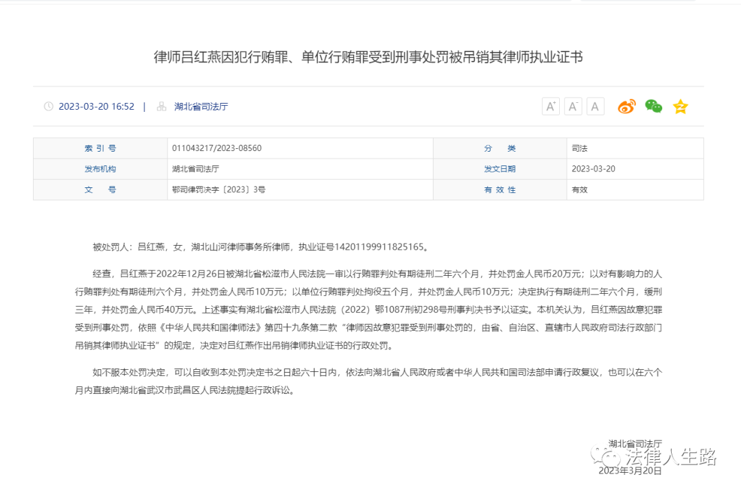 房产继承诉讼律师费用_房产继承诉讼状怎么写_房产继承诉讼状范本律师再审