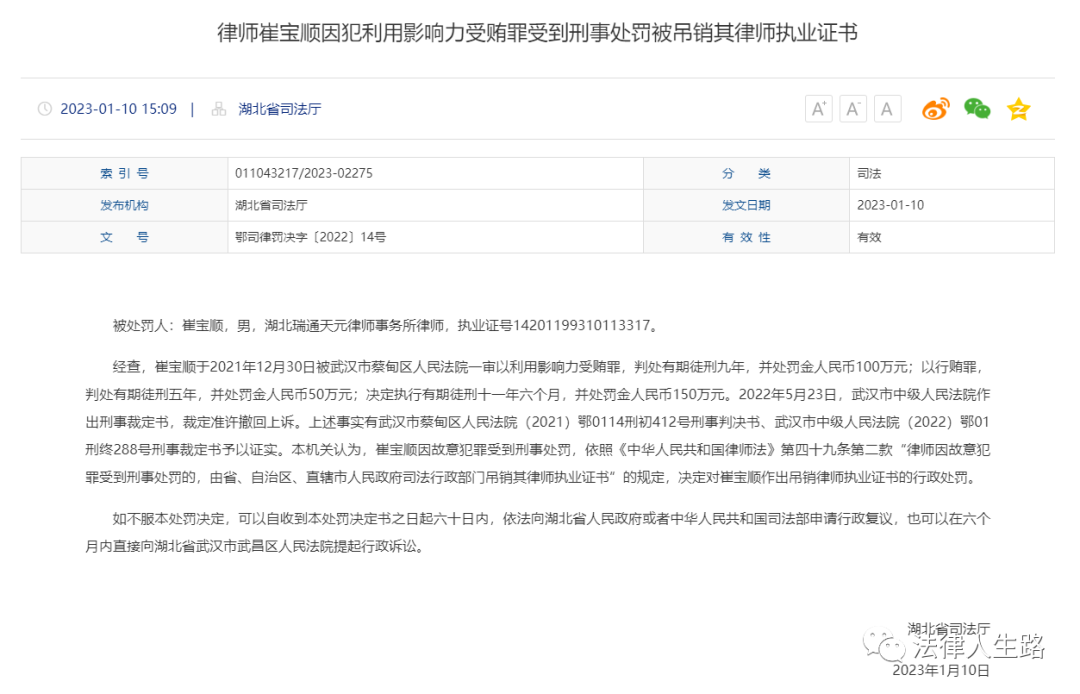 房产继承诉讼律师费用_房产继承诉讼状怎么写_房产继承诉讼状范本律师再审