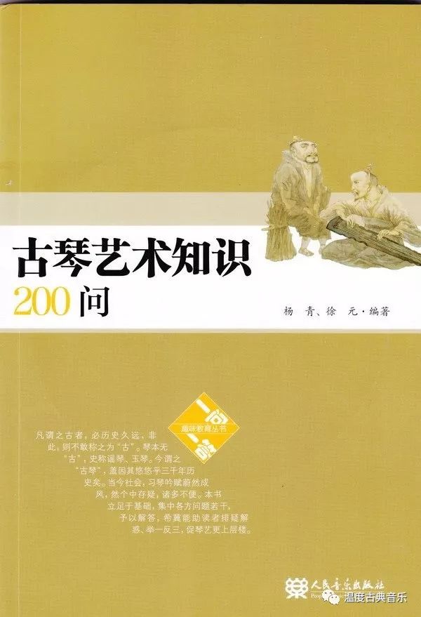 古典音乐古琴曲_古典音乐古琴_古典古琴音乐欣赏100首推荐