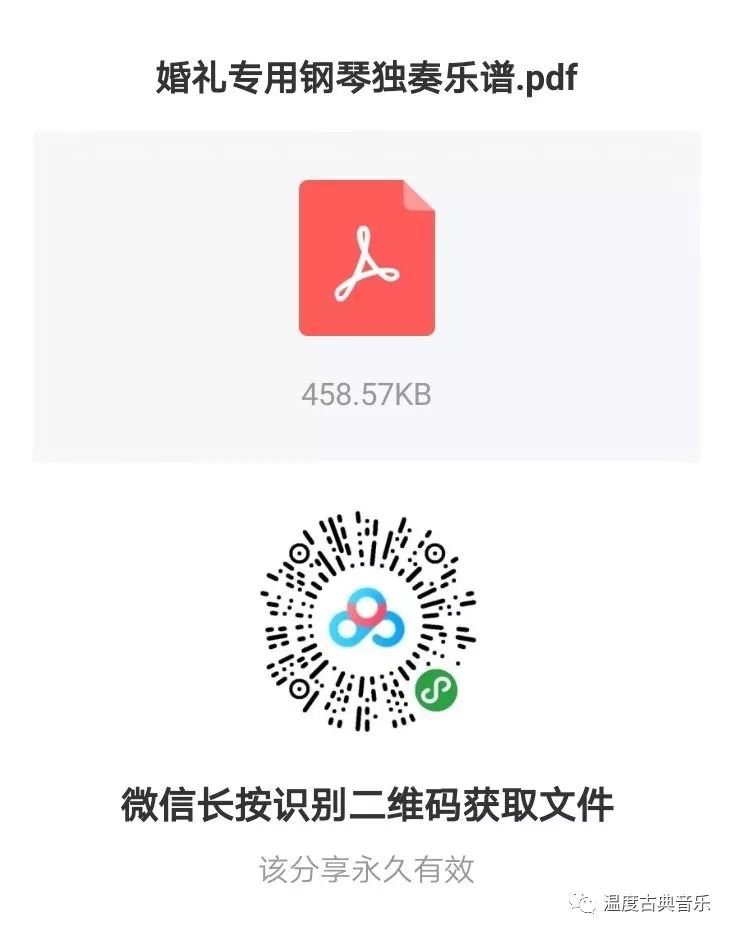 古典古琴音乐欣赏100首推荐_古典音乐古琴曲_古典音乐古琴