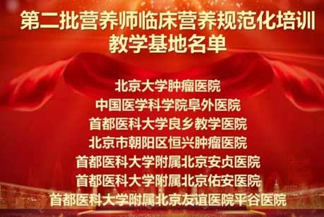 营养师培训方案_培训营养方案师怎么做_营养培训内容