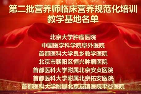 营养师培训方案_培训营养方案师怎么做_营养培训内容