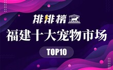 厦门淡水鱼批发市场_厦门哪里有观赏鱼批发市场_厦门最大的观赏鱼市场
