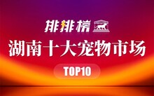 厦门淡水鱼批发市场_厦门哪里有观赏鱼批发市场_厦门最大的观赏鱼市场