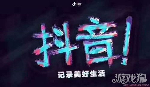 抖音粉丝真的能赚钱吗_抖音粉丝可以赚钱_抖音粉丝有钱赚吗