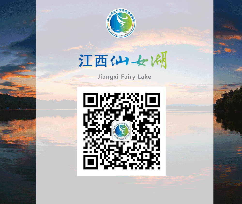 仙女湖游玩攻略_仙女游玩攻略湖边的山洞_仙女湖一日游攻略
