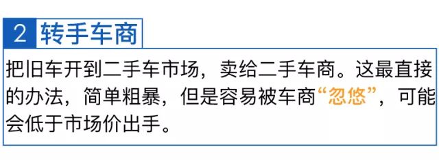二手车高于市场价可以报警吗_二手车如何卖出高价_二手车高于市场价1倍违法吗
