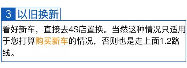 二手车高于市场价可以报警吗_二手车如何卖出高价_二手车高于市场价1倍违法吗