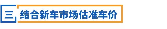 二手车如何卖出高价_二手车高于市场价可以报警吗_二手车高于市场价1倍违法吗